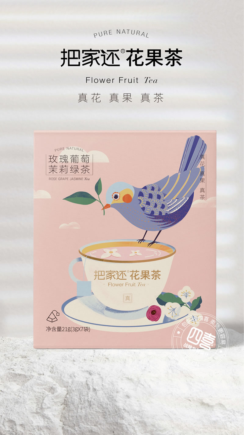 花果茶包装如何设计可以快速打造品牌(图1)