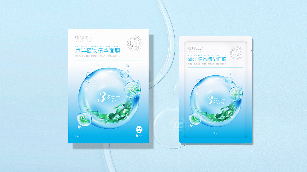 面膜品牌产品包装策划设计要注意什么？(图1)