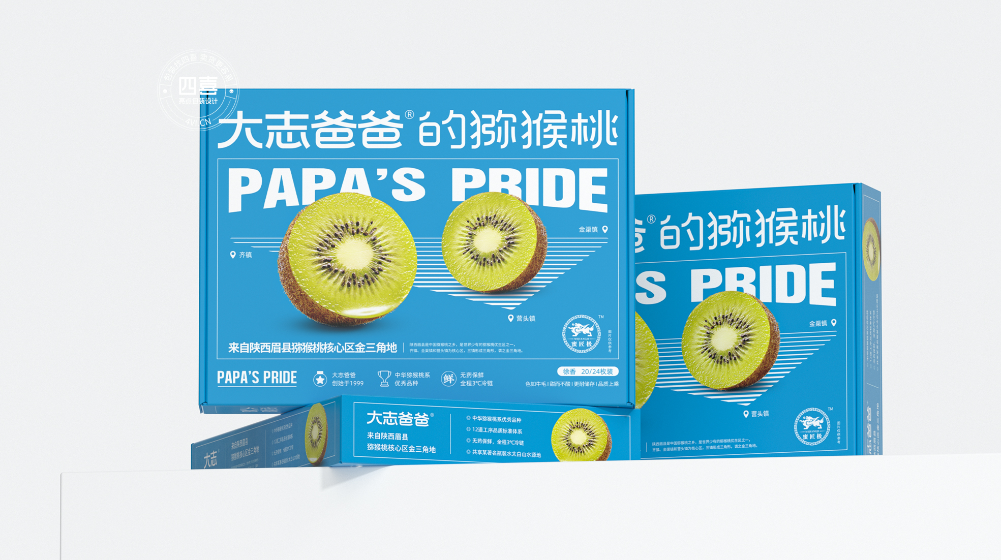 地方特产水果包装如何设计来提升销量(图4)
