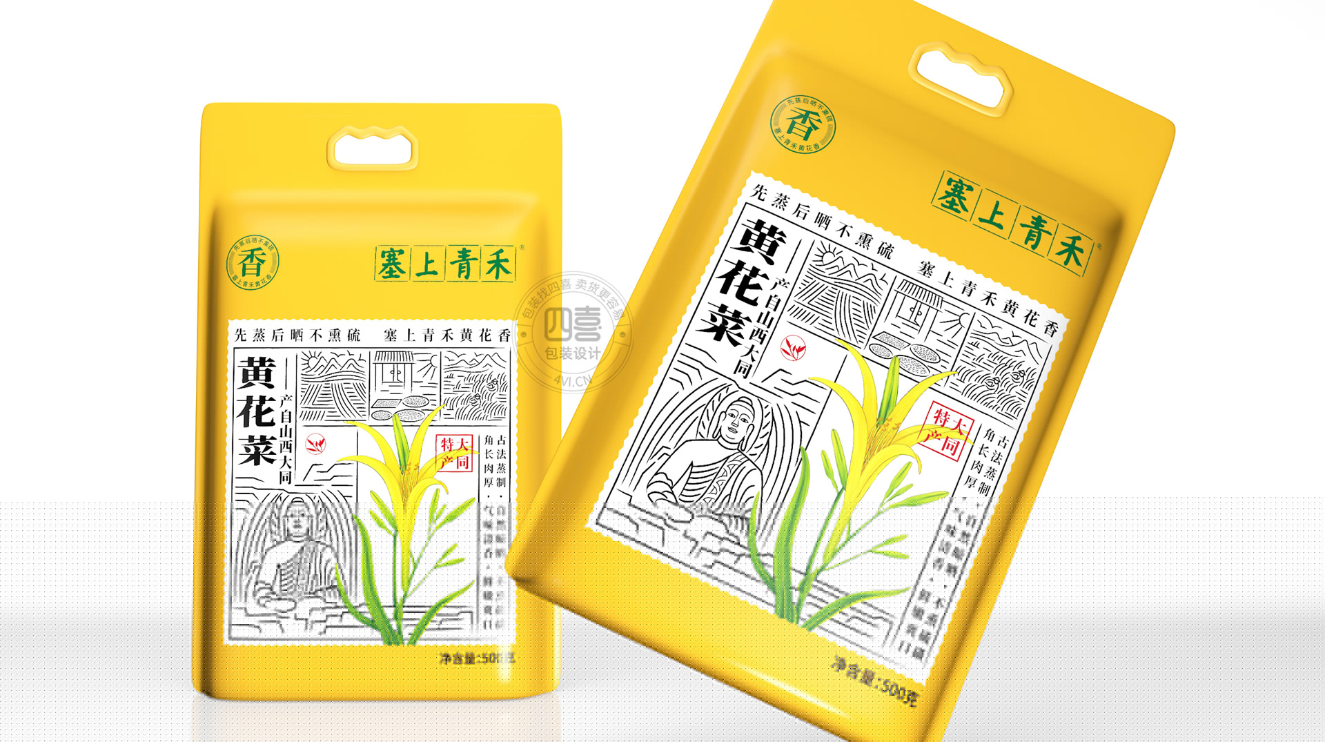 潍坊包装设计公司做一款包装多少钱(图1)
