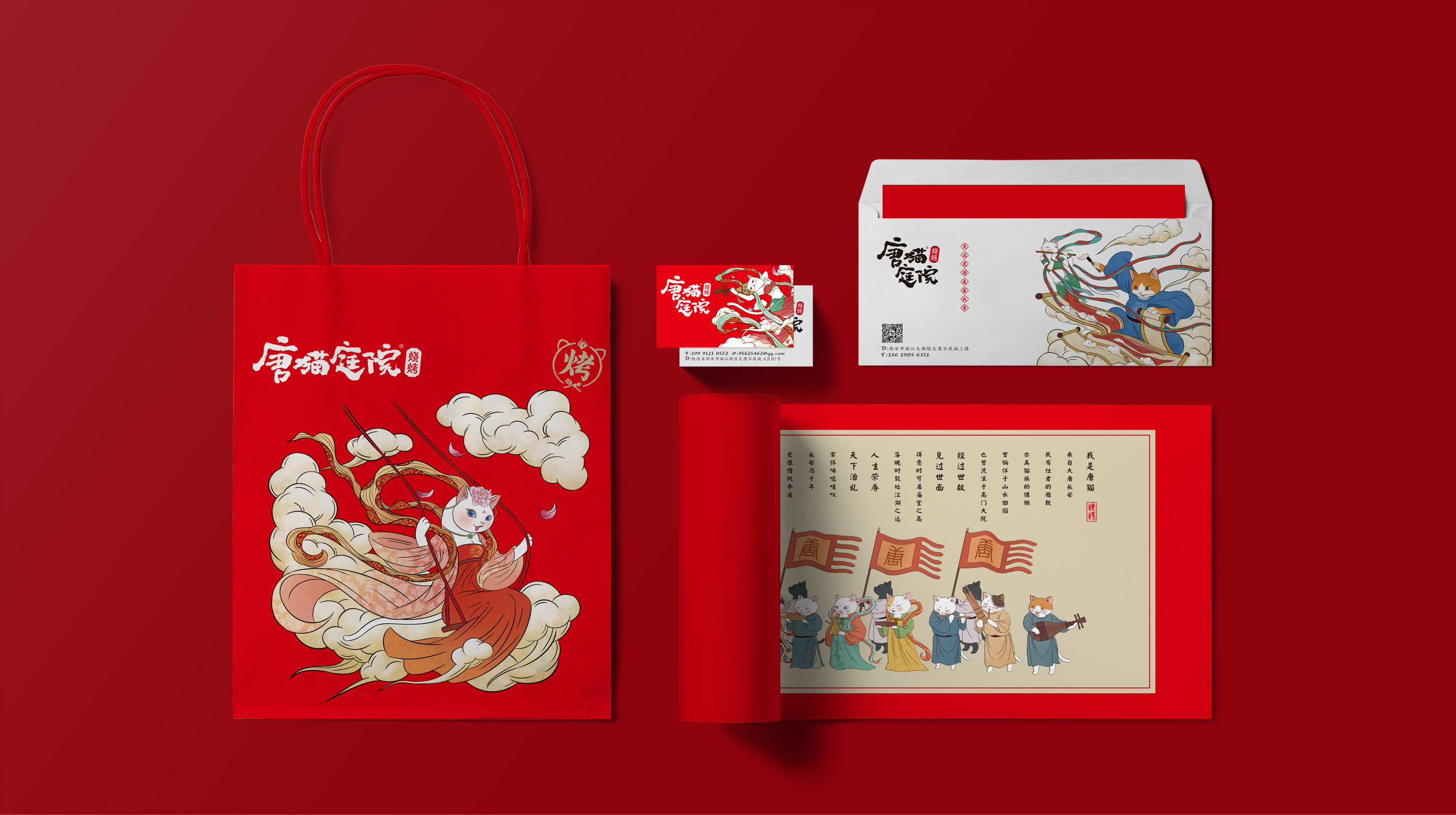 西安vi设计一套多少钱？(图3)