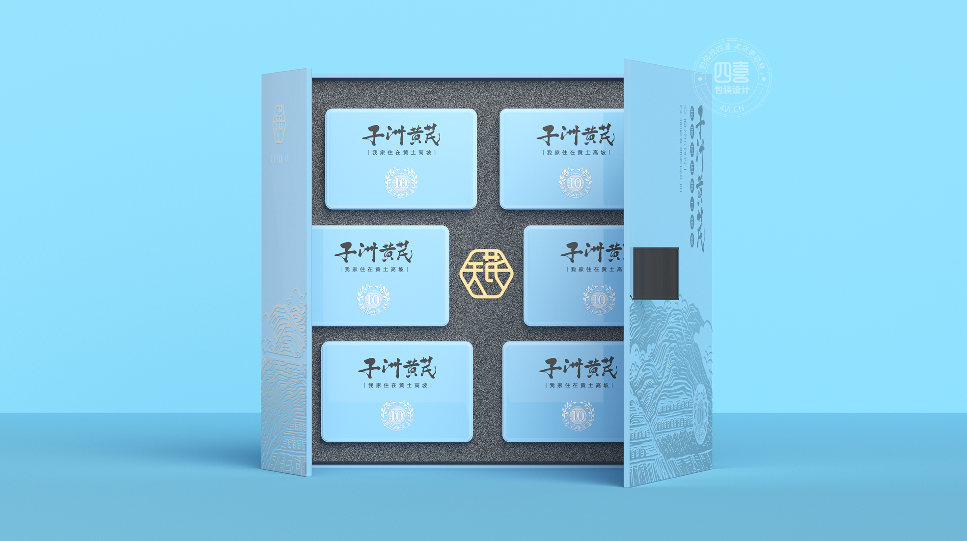 保健品包装盒怎么设计在货架上更醒目(图2)