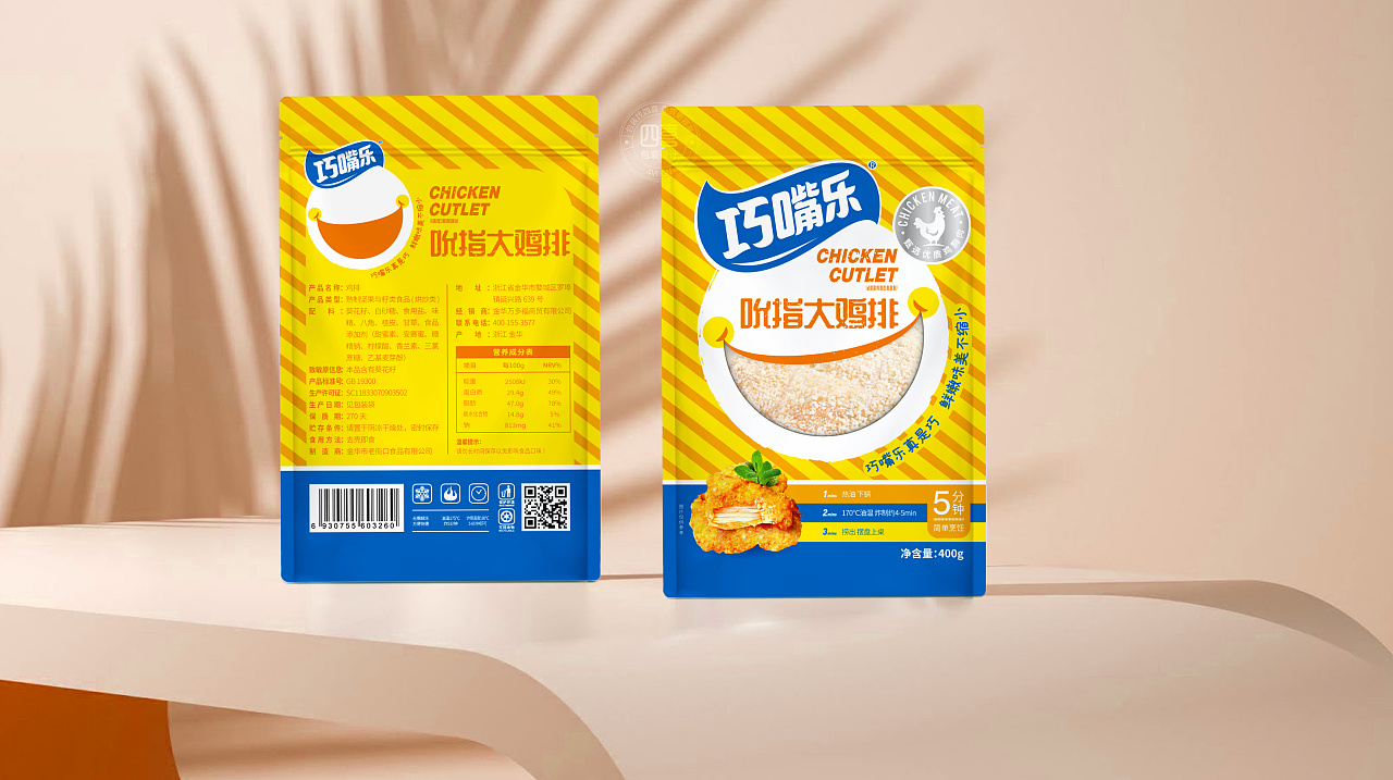 色彩鲜艳的预制菜食品包装设计(图8)