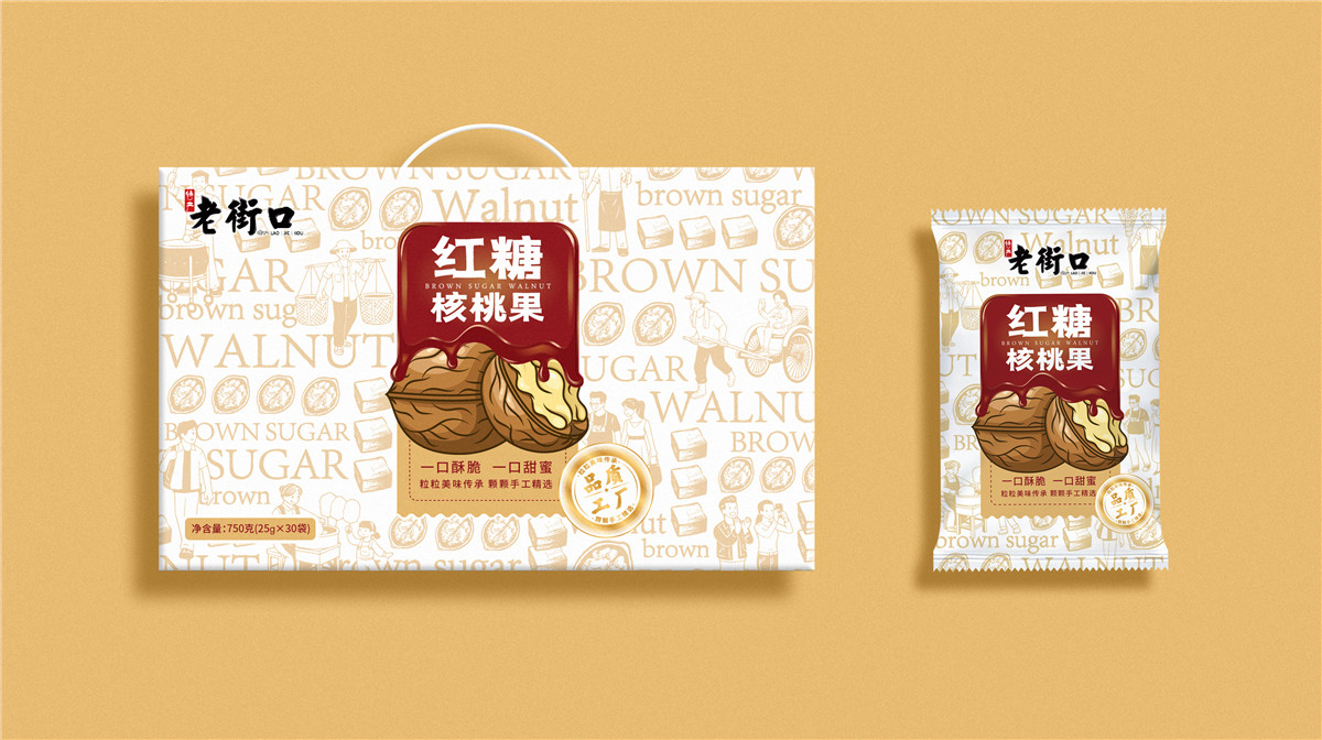 济宁保健品包装策划设计怎么做好(图3)