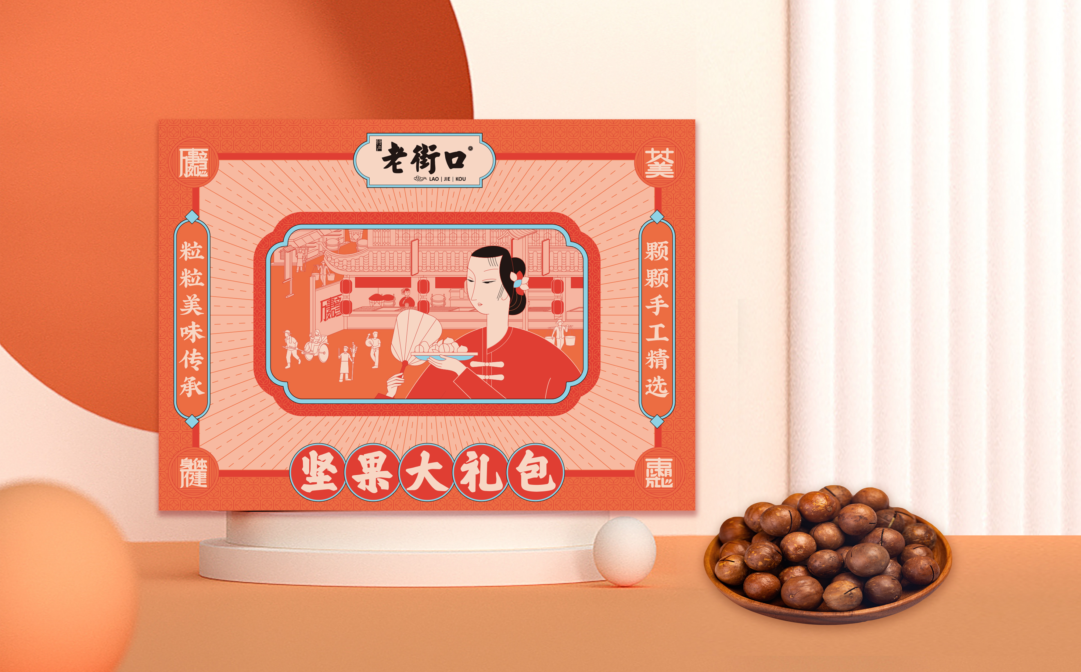 三亚包装设计咖啡饮饮品包装袋如何设计(图1)