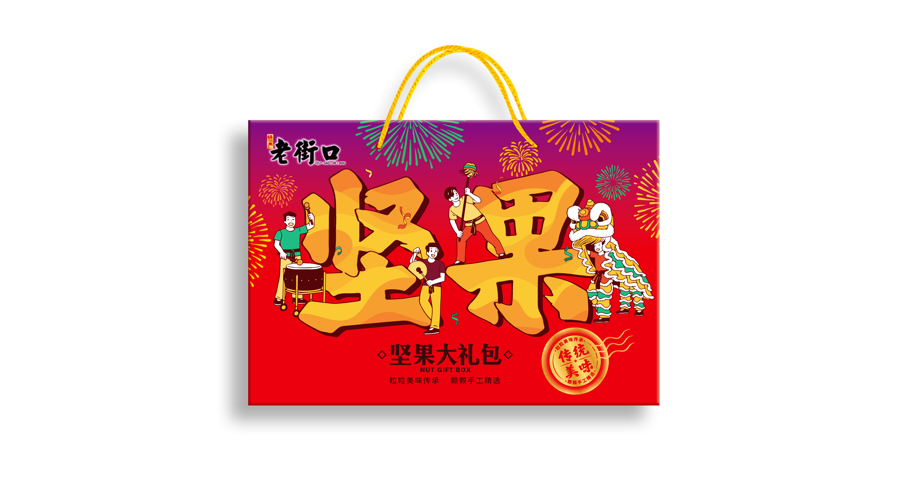 潍坊包装设计公司做一款包装多少钱(图2)