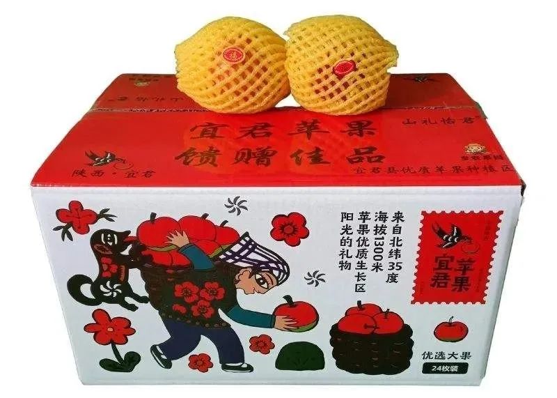 四喜：苹果礼盒包装设计，怎么做才能卖货？(图1)