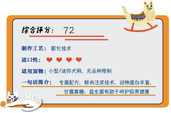 YANXUAN 网易严选 鸡肉味小型犬全阶段狗粮包装设计【参考 报价 图片 方案 怎么做】 (图1)