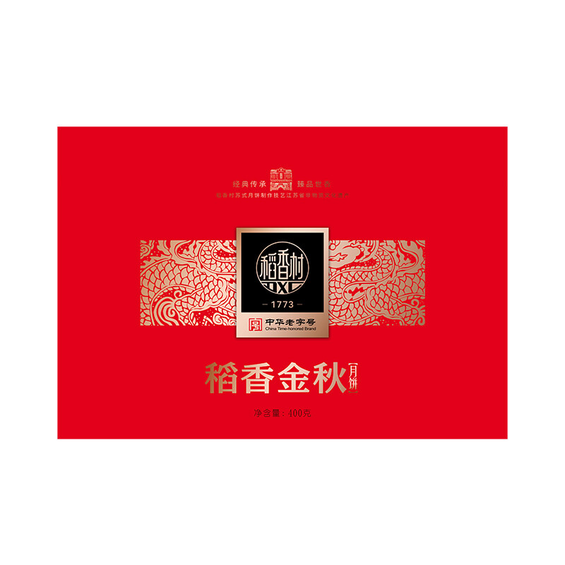 DXC 稻香村 稻香金秋 京式月饼 8饼4味 400g 礼盒装包装礼盒产品包装创意设计欣赏(图2)