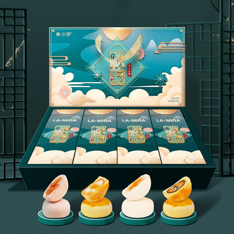 拉米娜 秋韵 京式月饼 12饼4味 600g 礼盒装包装礼盒产品包装创意设计欣赏(图3)