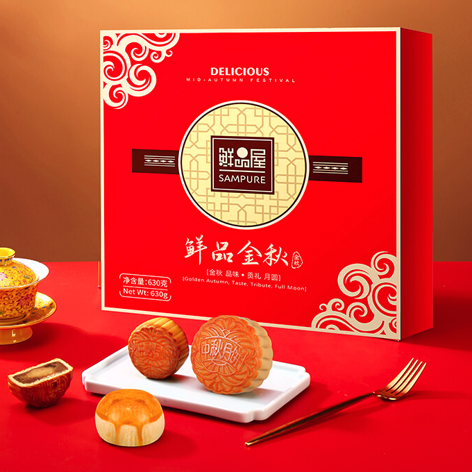 鲜品屋 鲜品金秋 广式月饼 10饼8味 630g 礼盒装包装礼盒产品包装创意设计欣赏(图5)