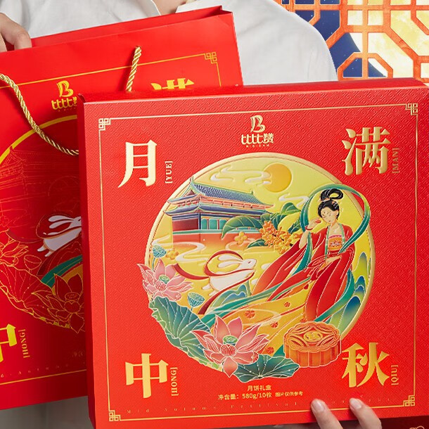 bi bi zan 比比赞 月满中秋 广式月饼 10饼8味 580g*2盒 礼盒装包装礼盒产品包装创意设计欣赏(图2)