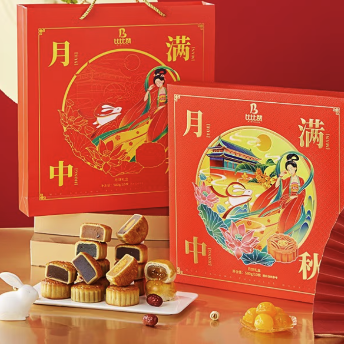 bi bi zan 比比赞 月满中秋 广式月饼 10饼8味 580g*2盒 礼盒装包装礼盒产品包装创意设计欣赏(图5)