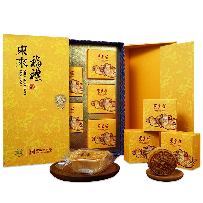 东来顺 东来福礼 京式月饼礼盒 8饼6味 640g包装礼盒产品包装创意设计欣赏(图2)