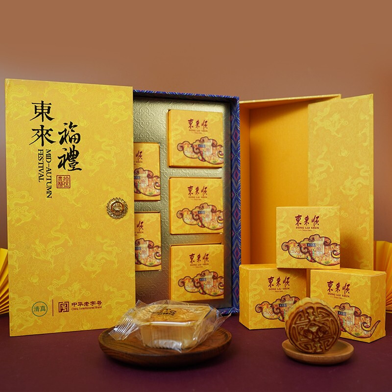 东来顺 东来福礼 京式月饼礼盒 8饼6味 640g包装礼盒产品包装创意设计欣赏(图4)