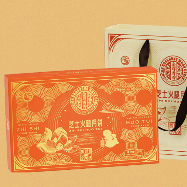 金尊 芝士火腿广式月饼 300g包装礼盒产品包装创意设计欣赏(图4)