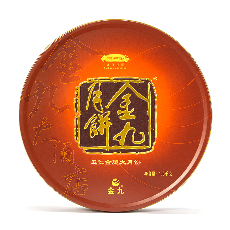 金九月饼 吴川 五仁金腿大月饼 1.5kg包装礼盒产品包装创意设计欣赏(图1)