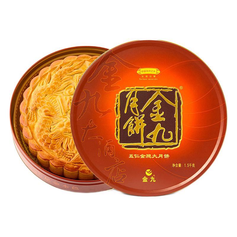 金九月饼 吴川 五仁金腿大月饼 1.5kg包装礼盒产品包装创意设计欣赏(图2)