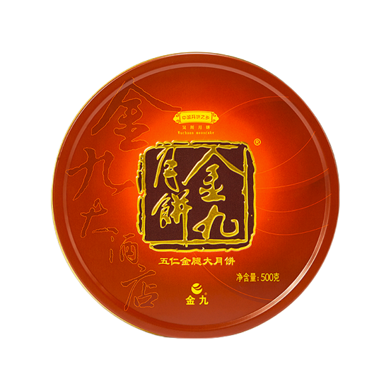 金九月饼 吴川 五仁金腿大月饼 500g包装礼盒产品包装创意设计欣赏(图2)