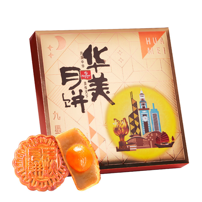 Huamei 华美 蛋黄莲蓉九星团圆月饼大礼包 480g包装礼盒产品包装创意设计欣赏(图1)