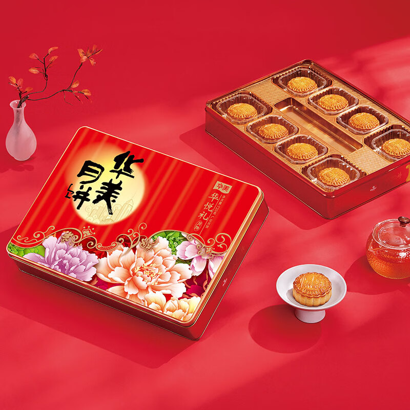 Huamei 华美 华悦礼中秋月饼礼盒 720g包装礼盒产品包装创意设计欣赏(图2)