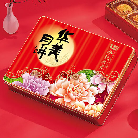 Huamei 华美 华悦礼中秋月饼礼盒 720g包装礼盒产品包装创意设计欣赏(图3)
