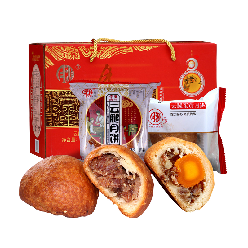 月源 云腿滇式月饼 80g*10袋 礼盒装包装礼盒产品包装创意设计欣赏(图1)