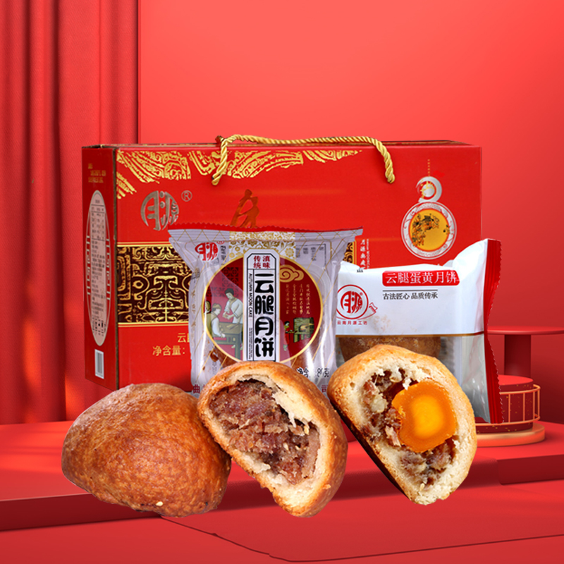 月源 云腿滇式月饼 80g*5袋包装礼盒产品包装创意设计欣赏(图2)