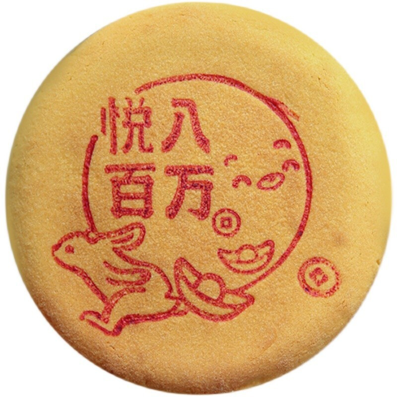 悦入百万 闽南大悦饼 香芋蛋黄肉松 广式月饼 500g*2盒 礼盒装包装礼盒产品包装创意设计欣赏(图1)