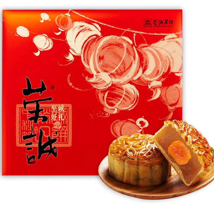 荣誠月饼 至诚好礼 广式月饼 11饼5味 720g 礼盒装包装礼盒产品包装创意设计欣赏(图2)