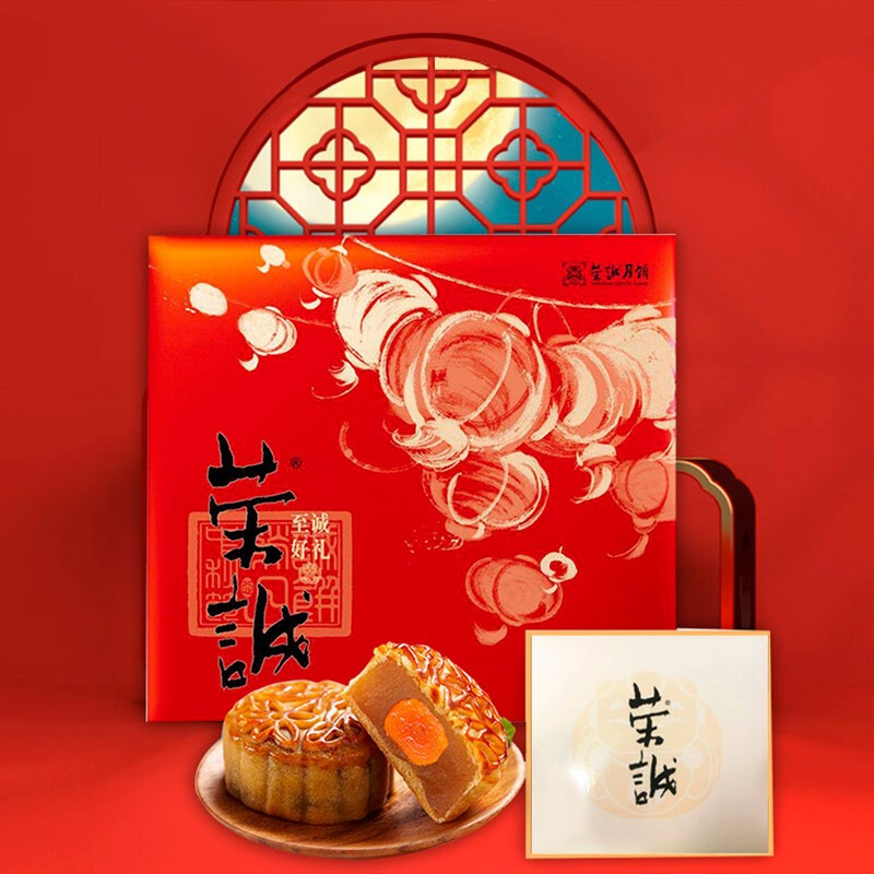 荣誠月饼 至诚好礼 广式月饼 11饼5味 720g 礼盒装包装礼盒产品包装创意设计欣赏(图5)