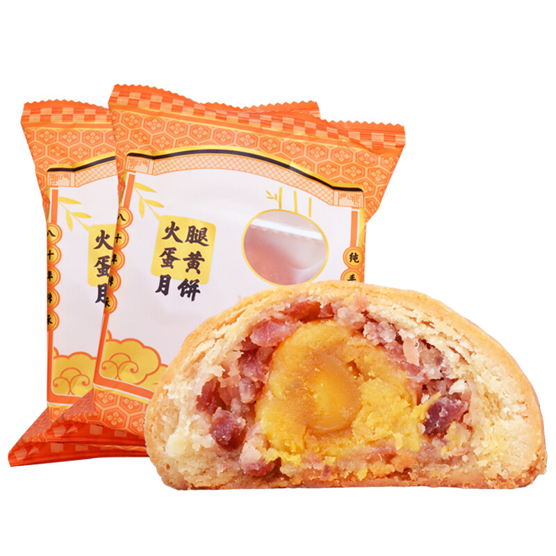 虹山如愿 火腿蛋黄滇式月饼 100g*10袋包装礼盒产品包装创意设计欣赏(图1)
