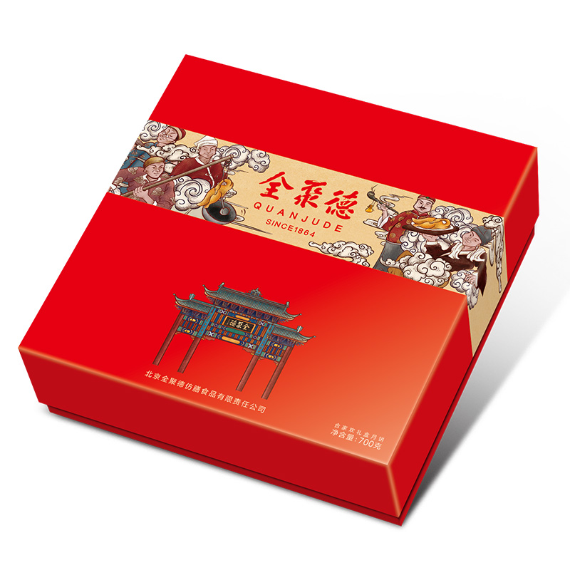 quanjude 全聚德 合家欢京式月饼礼盒 9饼7味 700g包装礼盒产品包装创意设计欣赏(图1)