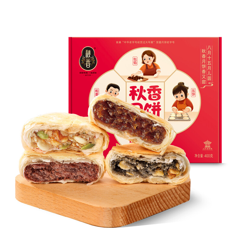秋香 苏式月饼 6饼4味 400g 礼盒装包装礼盒产品包装创意设计欣赏(图1)