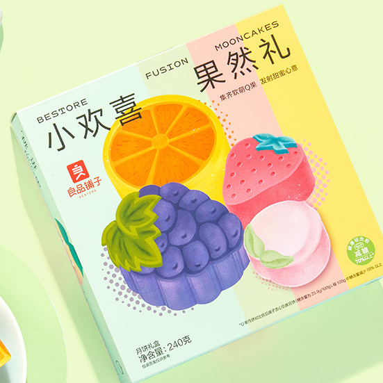 BESTORE 良品铺子 小欢喜 果然礼 月饼 4饼4味 240g包装礼盒产品包装创意设计欣赏(图2)
