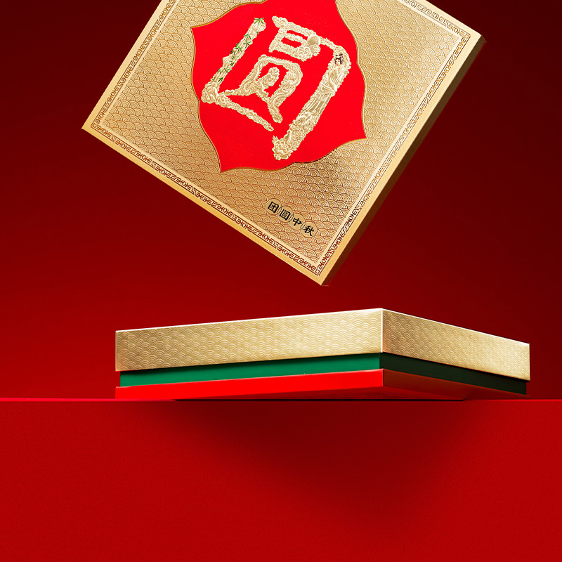 北京稻香村 团圆中秋京式月饼 9饼9味 640g 礼盒装包装礼盒产品包装创意设计欣赏(图3)