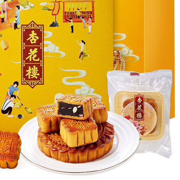 杏花楼 杏福团圆 广式月饼 7饼4味 840g 礼盒装包装礼盒产品包装创意设计欣赏(图2)