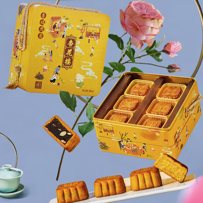 杏花楼 杏福团圆 广式月饼 7饼4味 840g 礼盒装包装礼盒产品包装创意设计欣赏(图4)