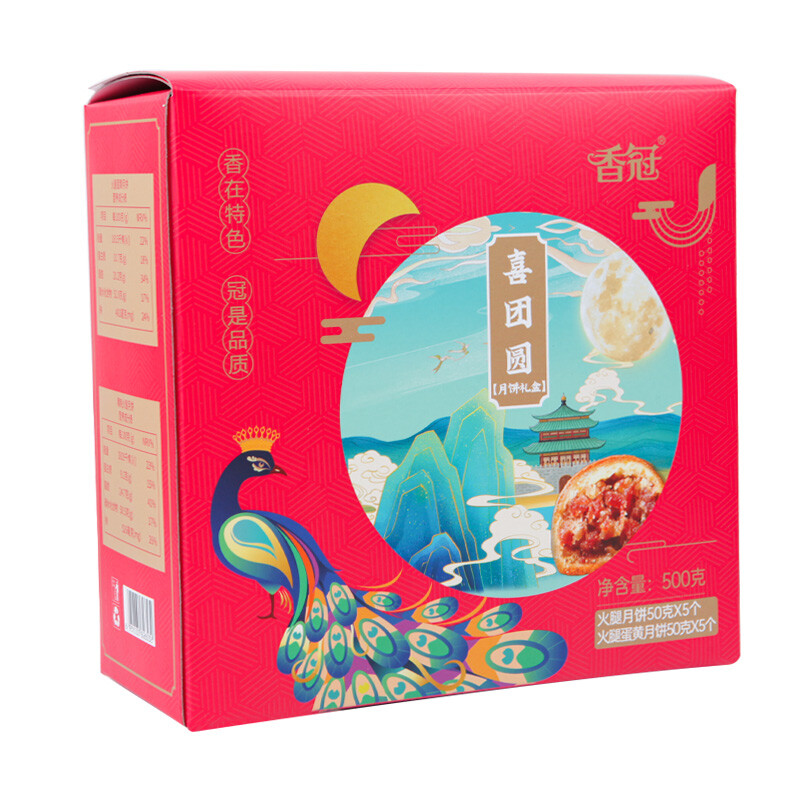 香冠 喜团圆 滇式月饼 10饼2味 500g包装礼盒产品包装创意设计欣赏(图2)