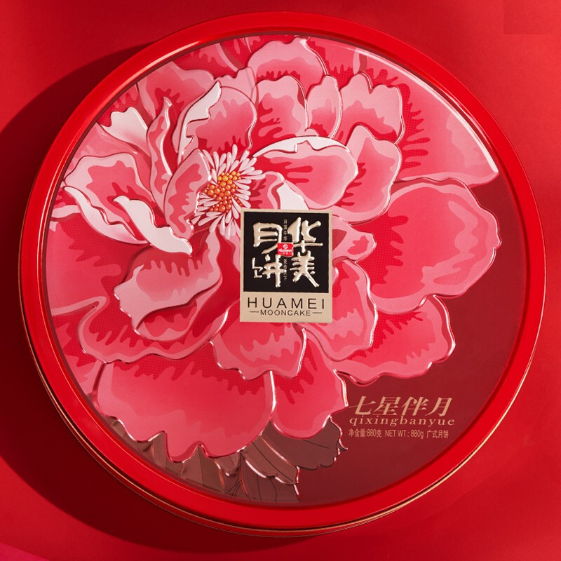Huamei 华美 七星伴月 广式月饼 8饼5味 880g 礼盒装包装礼盒产品包装创意设计欣赏(图4)