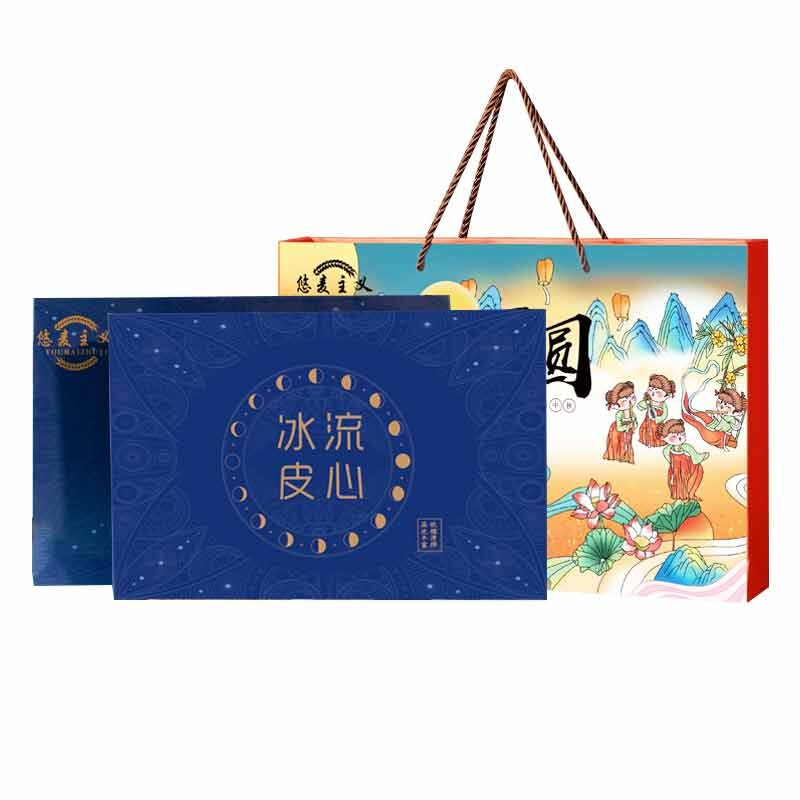 有成斋 冰皮流心月饼 8饼4味 480g*2盒 礼盒装包装礼盒产品包装创意设计欣赏(图1)