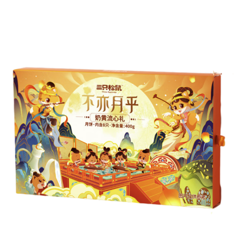 Three Squirrels 三只松鼠 不亦月乎 奶黄流心广式月饼礼盒 400g包装礼盒产品包装创意设计欣赏(图1)