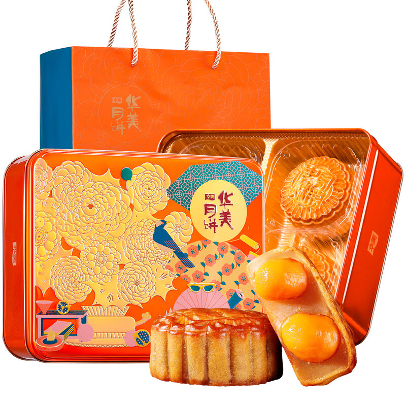 Huamei 华美 双黄纯白莲蓉广式月饼 680g 礼盒装包装礼盒产品包装创意设计欣赏(图1)