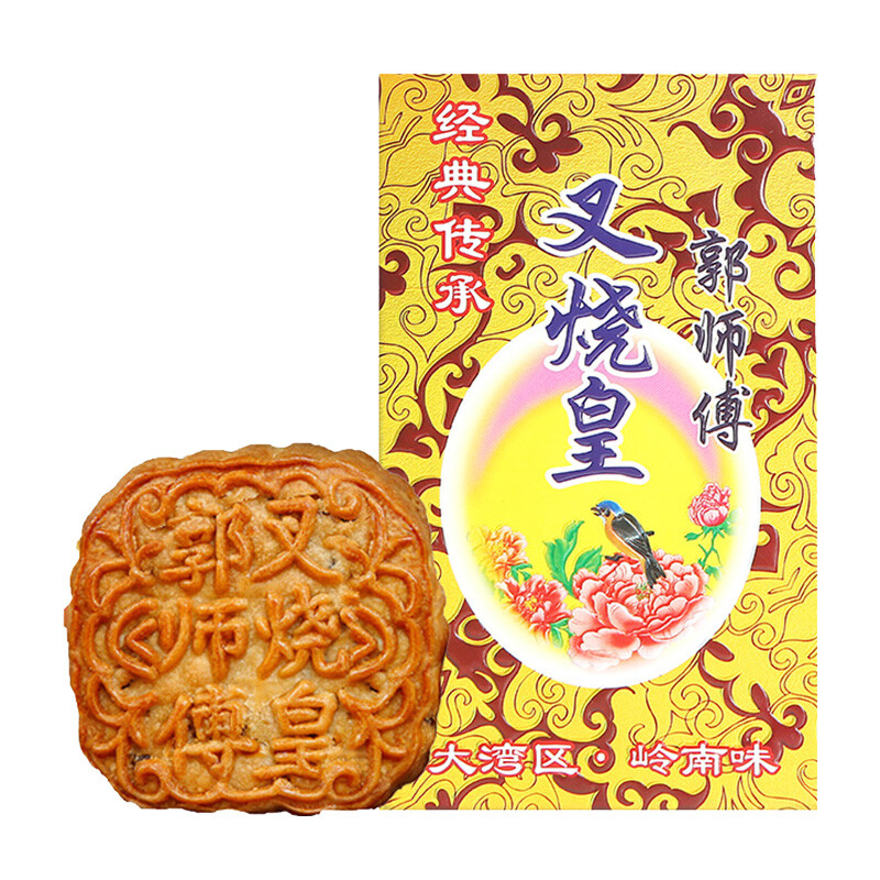 郭师傅 叉烧皇 五仁广式月饼 750g包装礼盒产品包装创意设计欣赏(图1)