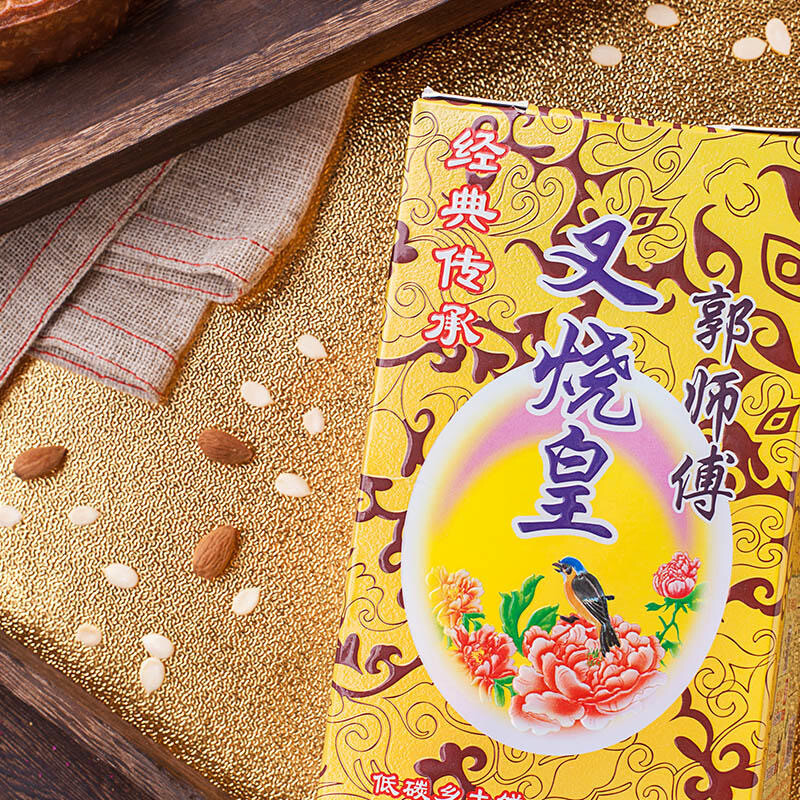 郭师傅 叉烧皇 五仁广式月饼 750g包装礼盒产品包装创意设计欣赏(图2)
