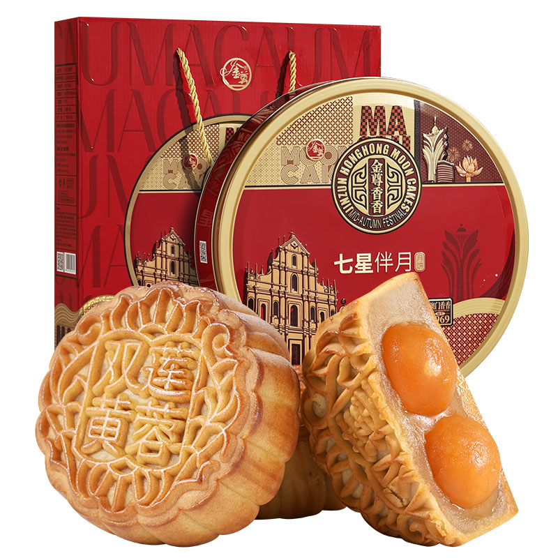 金尊 七星伴月广式月饼 8饼4味 475g 礼盒装包装礼盒产品包装创意设计欣赏(图1)