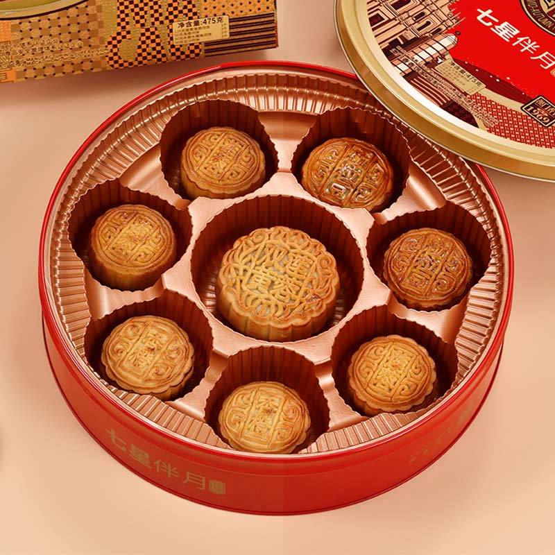 金尊 七星伴月广式月饼 8饼4味 475g 礼盒装包装礼盒产品包装创意设计欣赏(图3)