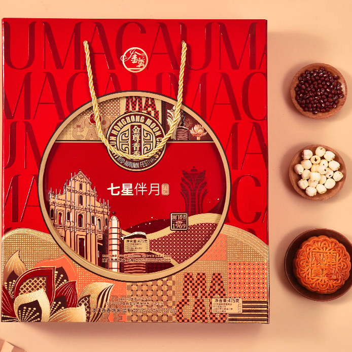金尊 七星伴月广式月饼 8饼4味 475g 礼盒装包装礼盒产品包装创意设计欣赏(图5)