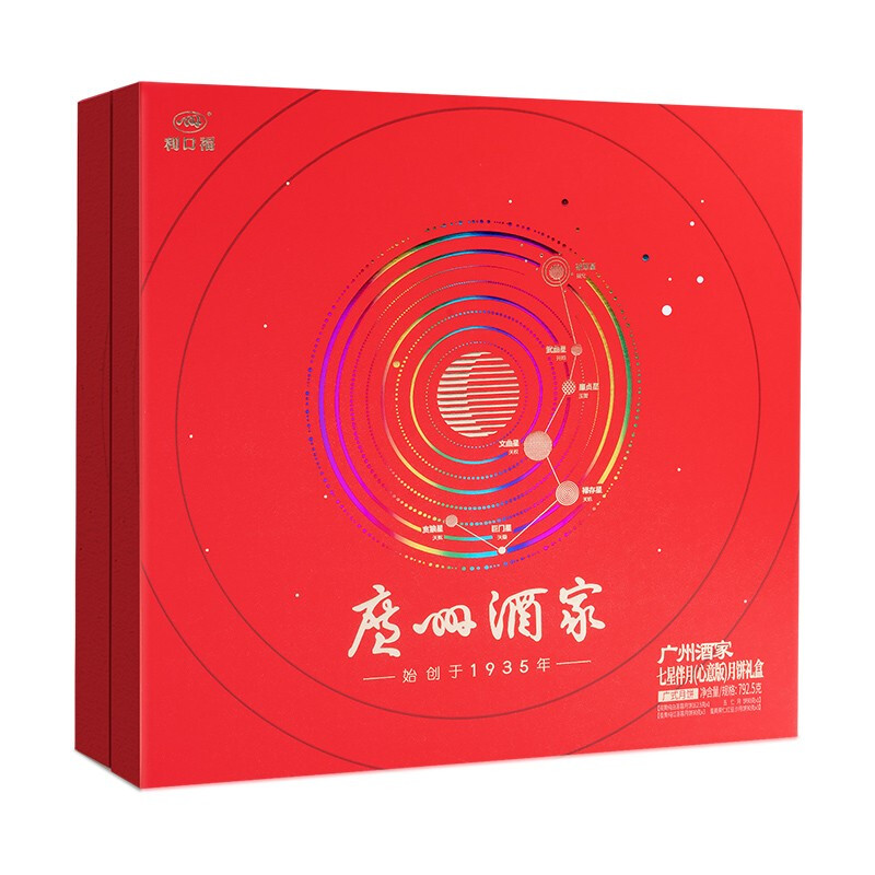 广州酒家 心意版 七星伴月 8饼4味 广式月饼 792.5g包装礼盒产品包装创意设计欣赏(图3)