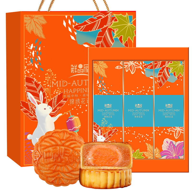 鲜品屋 锦绣花语 广式月饼 9饼9味 660g 礼盒装包装礼盒产品包装创意设计欣赏(图1)